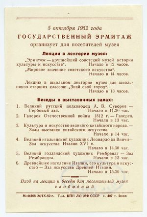 Открытие выставки произведений румынского художника Жюля Перахима — фото 5
