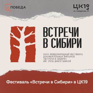 Показ фильма «Искусство – это игра» и мастер-класс по ассамбляжу — фото 2