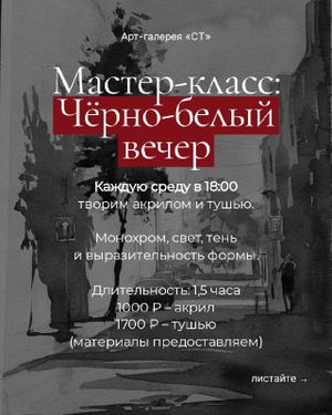 МК: «Бумажный Пикассо» — фото 2