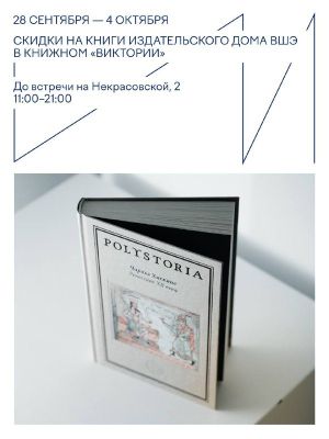 Паблик-ток «Тонкий срез: почему нам некогда жить в настоящем» — фото 6