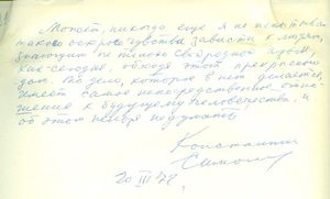 V Ежегодная научно-практическая конференция «Роль библиотеки в развитии российской школы перевода» — фото 2