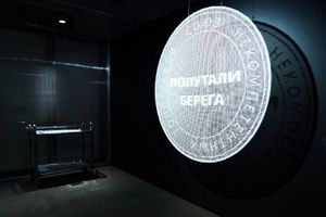 Ловушка пейзажа — фото 8