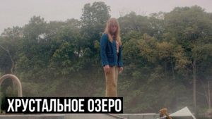 «Квест Вижна» — фото 4