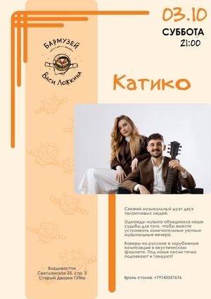 Дмитрий Красников — фото 3