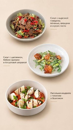 Гастроужин с Vekarta — фото 5