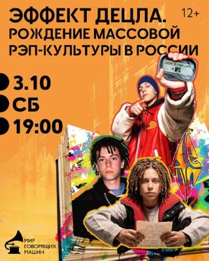 Групповые экскурсии — фото 2