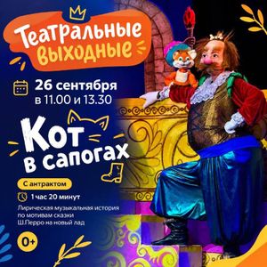 Цветик-семицветик — фото 2