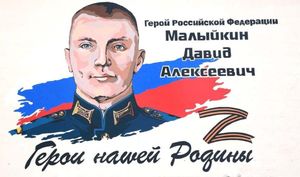 Тематическая беседа «Герой РФ И. А. Милютин» — фото 2