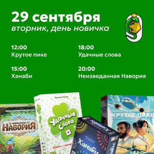 Екатеринбургская Лига Unmatched — фото 3