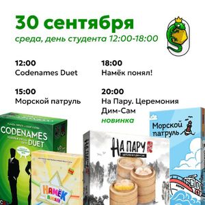 Екатеринбургская Лига Unmatched — фото 4