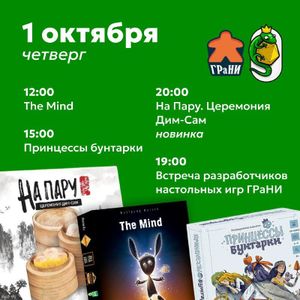 Екатеринбургская Лига Unmatched — фото 5