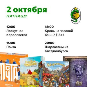 Екатеринбургская Лига Unmatched — фото 6