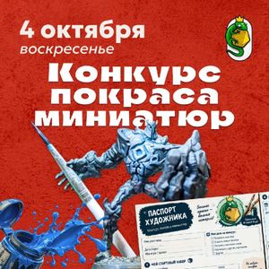Екатеринбургская Лига Unmatched — фото 8