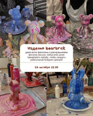 Роспись кружек — фото 2