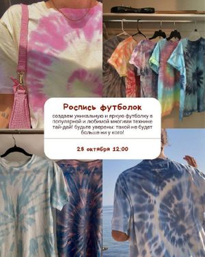 Роспись кружек — фото 4