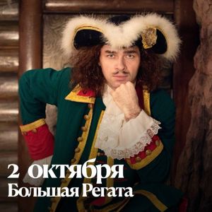 День отца: спектакль «Истории папы Кролика» — фото 2