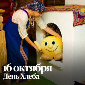 День отца: спектакль «Истории папы Кролика» — фото 4