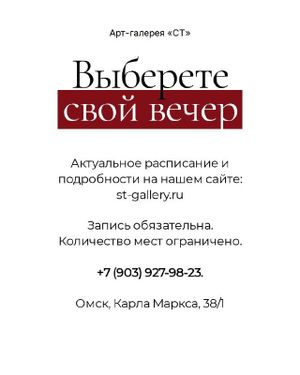 МК: «Сила камня» — фото 6