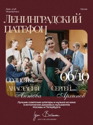 Трио Олега Аккуратова — фото 3