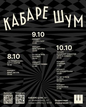 Концерт – Катя Рощупкина — фото 2