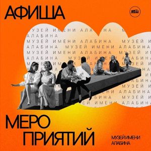 Лекция "Ихтиозавры в музее и в природе" — фото 2