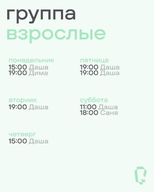 Своп + маркет — фото 4