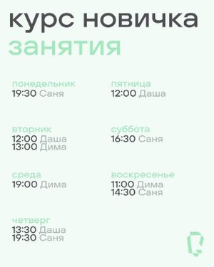 Своп + маркет — фото 5