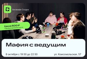 Кровь на Часовой Башне, кастомные сценарии — фото 3