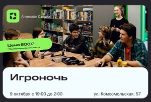 Кровь на Часовой Башне, кастомные сценарии — фото 5