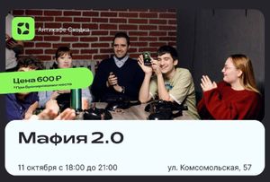 Кровь на Часовой Башне, кастомные сценарии — фото 7