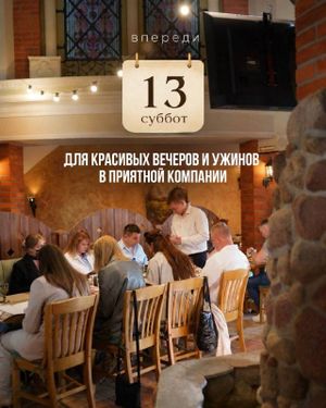 Новогодняя ночь 2027 — фото 2