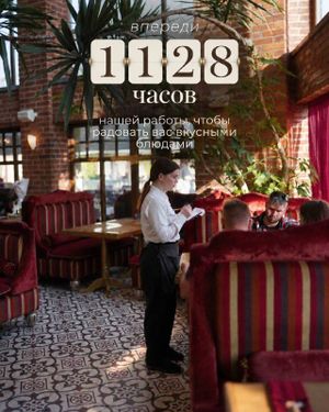 Новогодняя ночь 2027 — фото 4