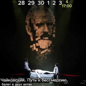 Концерт «С французским акцентом» — фото 6