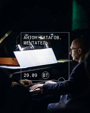 Музыка гонгов — фото 2