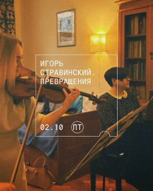 Музыка гонгов — фото 3