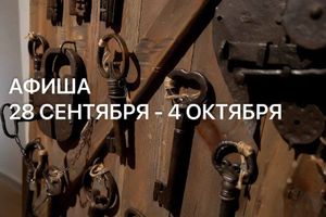 Лекция Александра Белова «Помни имя своё». Д. Шостакович. Симфония №10 — фото 2