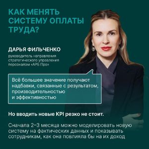 Стратегия и тактика для бизнеса — фото 3