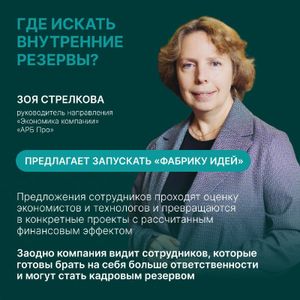 Стратегия и тактика для бизнеса — фото 4