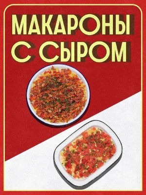 Гастрономический праздник «Масобусы» — фото 3
