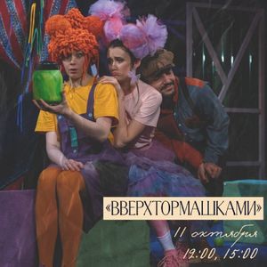 Царь-девица — фото 7