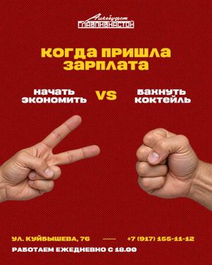 Безлимит пива — фото 2