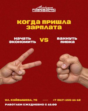 Безлимит пива — фото 3