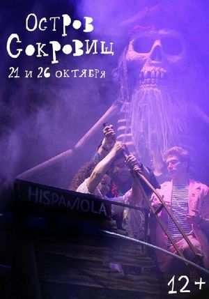 Айболит — фото 2