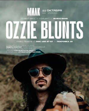 OZZIE BLUNTS — фото 8