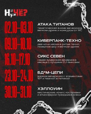 МУЗЫКАЛЬНОЕ ЛОТО — фото 2
