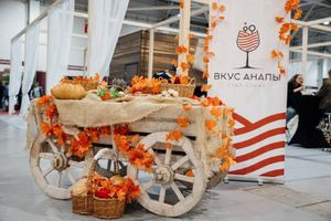 Кубанская ярмарка — 2026 — фото 6