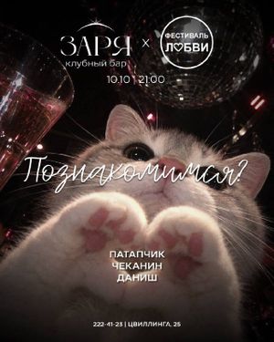 Трибьют-вечеринка с любимыми хитами Mr. Credo — фото 2