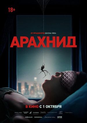 Чарли и Харпер — фото 7