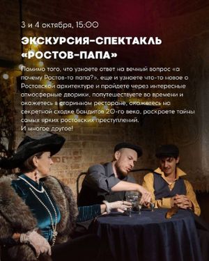 экскурсия-спектакль «Парамоновские склады» — фото 3