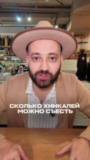 Фестиваль хинкалей — фото 2